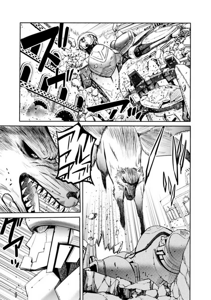 Uragirareta S Rank Boukensha no Ore wa, Aisuru Dorei no Kanojora to Tomoni Dorei dake no Harem Guild o Tsukuru Chapter 108 Gambar 5